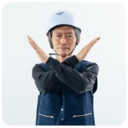 欠格要件のイメージ画像