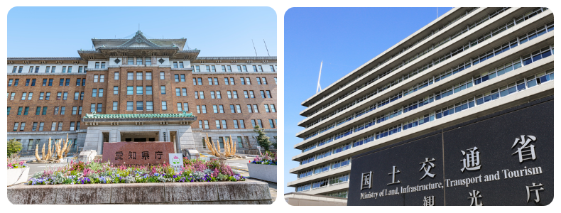 愛知県庁舎と国土交通省庁舎の画像